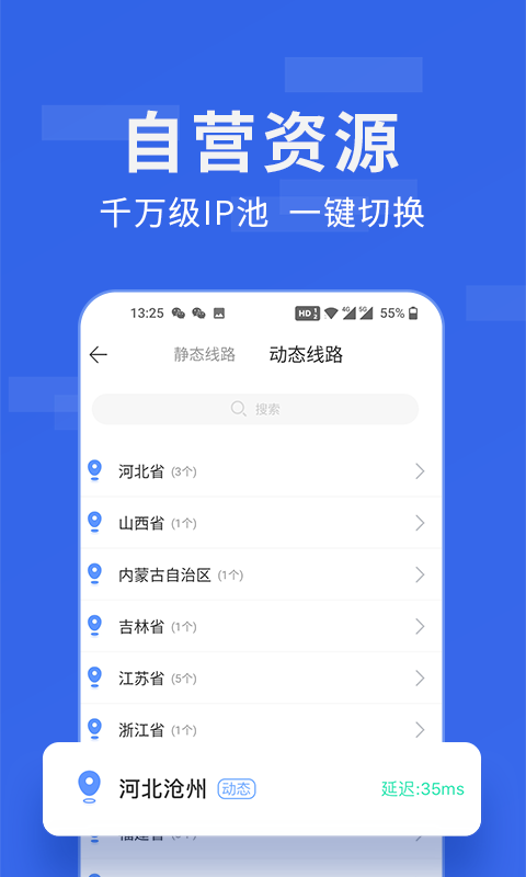 比例修改器  v1.40.00图4