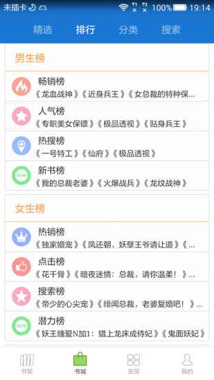 anyview阅读4.12版本下载  vv4.0.6图1