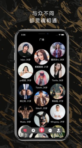 subapp下载  v3.1图1