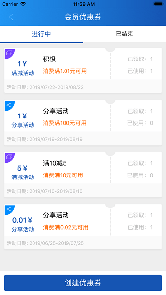 玉卡e购app下载手机版