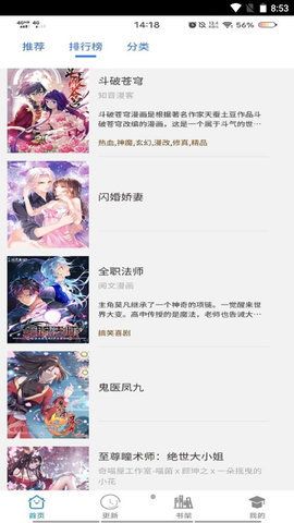 91次元安卓版  v1.0图2