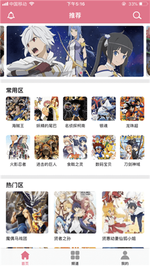 3bmm三百迷妹手机版  v1.3.2图1