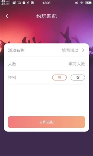 秋葵视频免费版