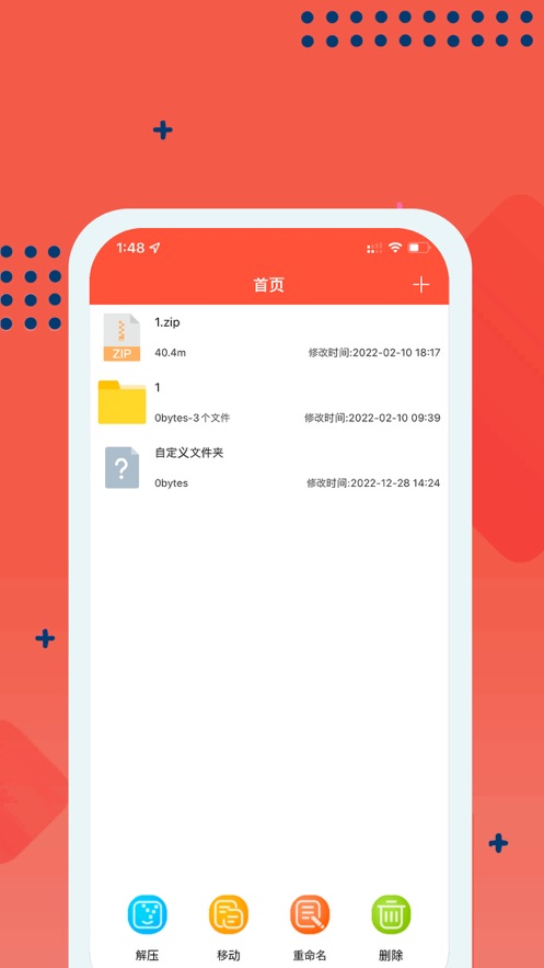 嗨格式PDF转换器下载