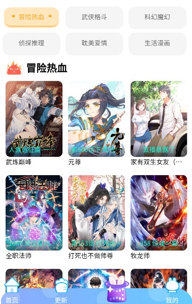 速漫库最新版  v1.0.1图3
