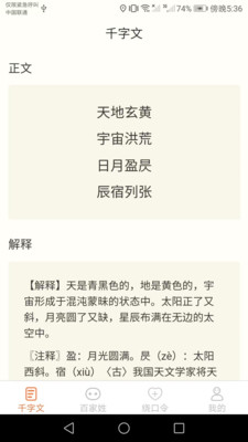 达达星球下载软件  v1.2.0图3