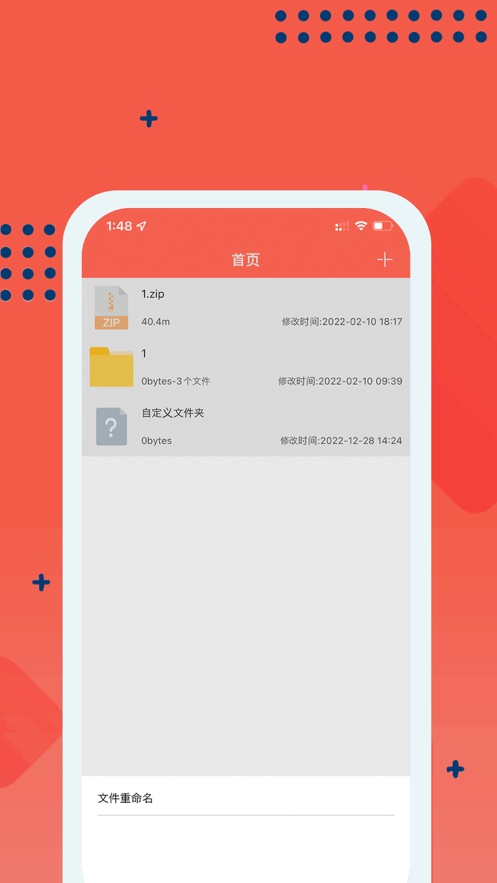 嗨格式PDF转换器下载  v1.0图3