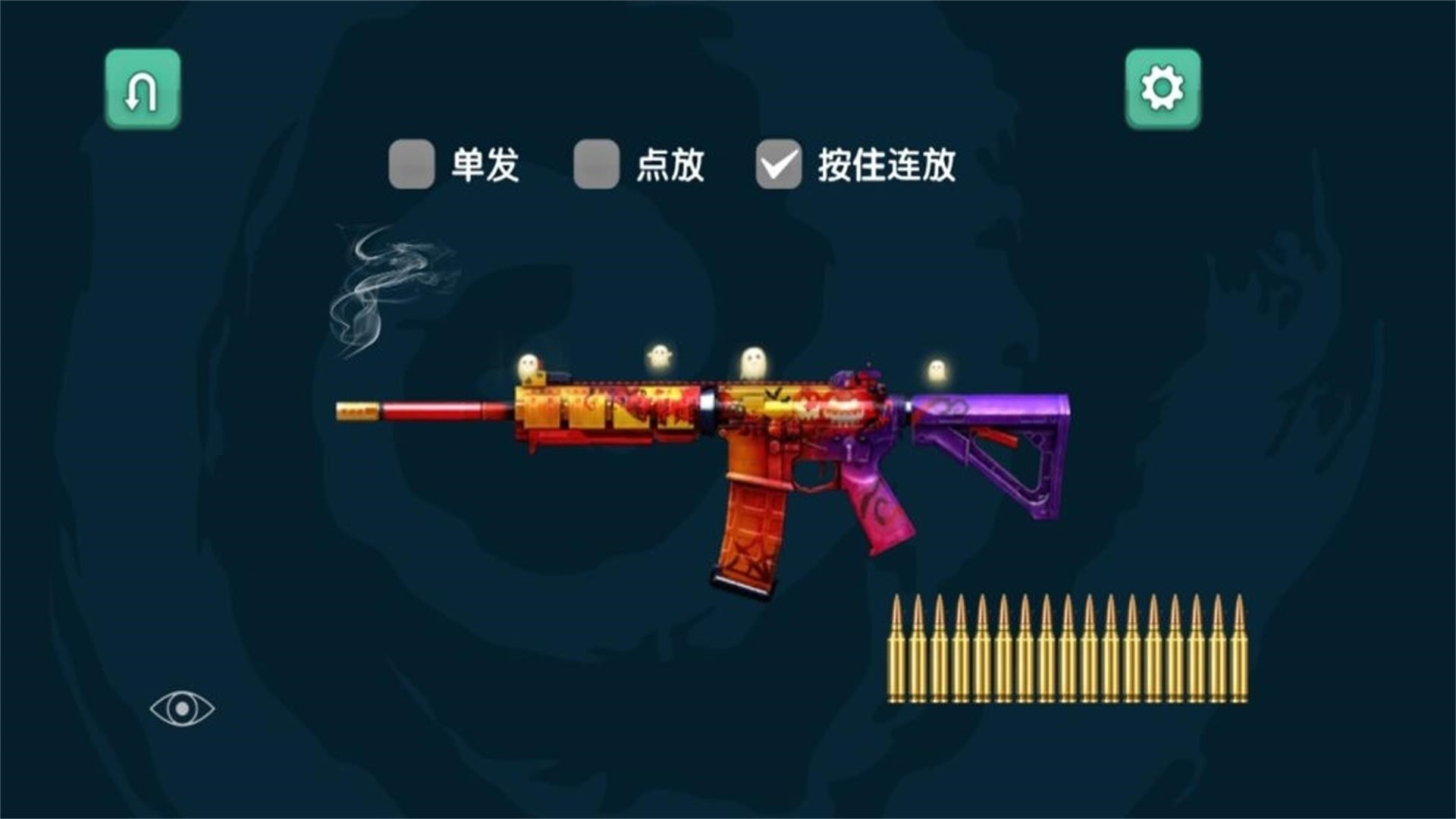 枪战射击大决战  v1.0.5图3