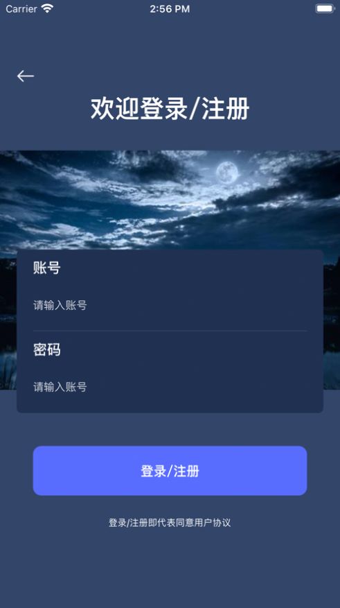 拾光摄影交友