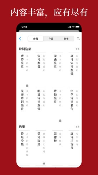语鹿  v1.0.0图3