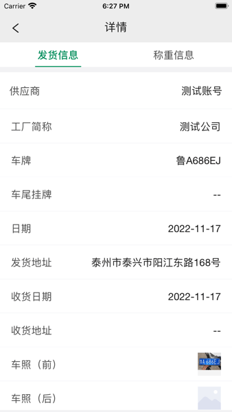 启宏云再生