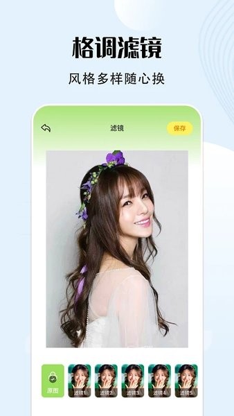 秀映手机版  v1.26图1