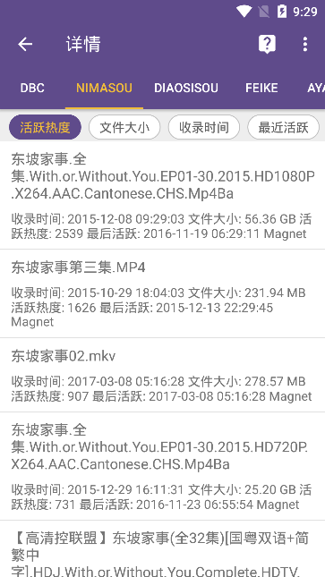 磁力猫torrentkitty免费版