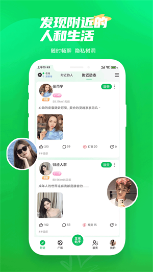微妙免费版  v3.68图3