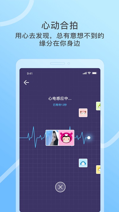 窃语漂流瓶破解版下载  v1.0.1.161图3