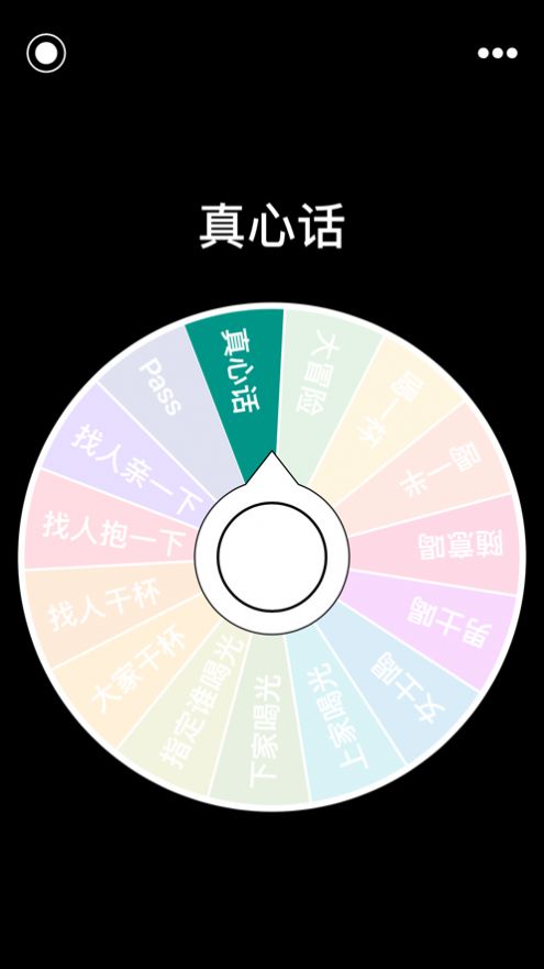 盘他直播app免费下载安装