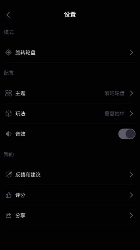 盘他直播app免费下载安装  vv5.5.1图1