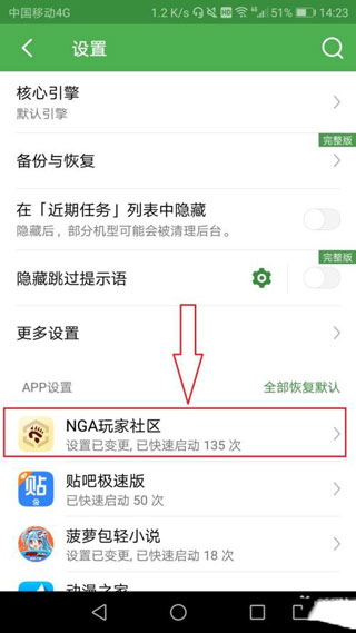 轻启动最新版本