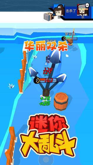 迷你大乱斗破解版  v0.0.1图2
