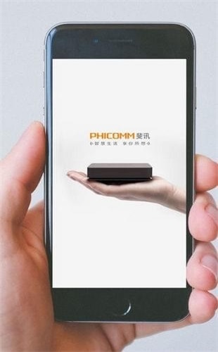 斐讯遥控器和机顶盒配对  v1.0.0.2021图2