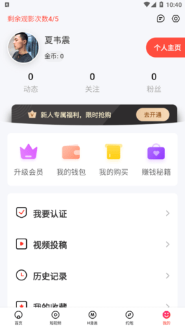 69萝莉旧版安卓版