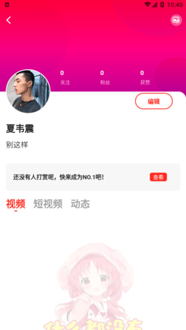 69萝莉旧版免费版