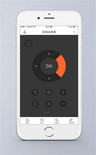 斐讯遥控器和机顶盒配对  v1.0.0.2021图1