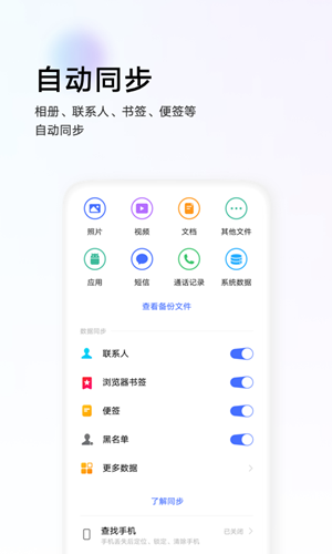 vivo云服务2024