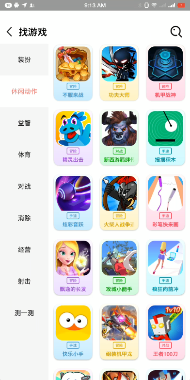 233乐园柚子乐园