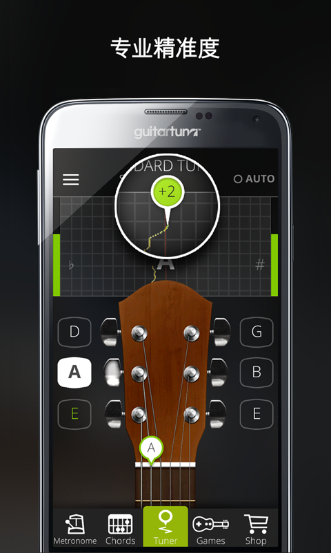 guitartuna吉他调音器免费  v6.3.2图2