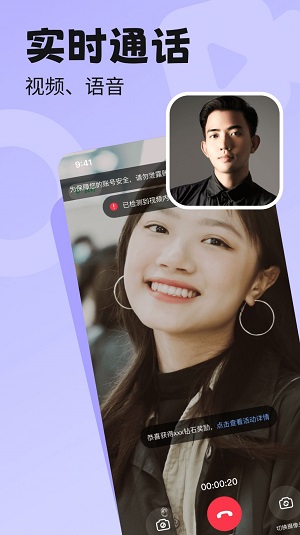 百恋视频交友2024