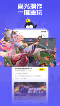 鹅盒安装下载安全