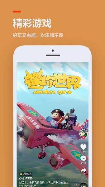 233乐园下载安装旧版  v3.1.0.0图3