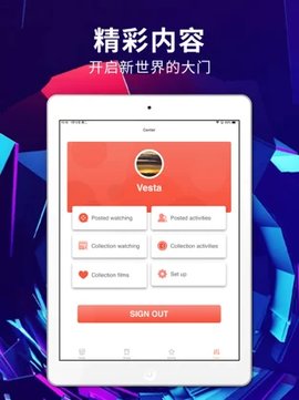 绿雾影视安卓版  v2.2.00图2
