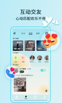 新版猫咪最新版  v1.4.4图4