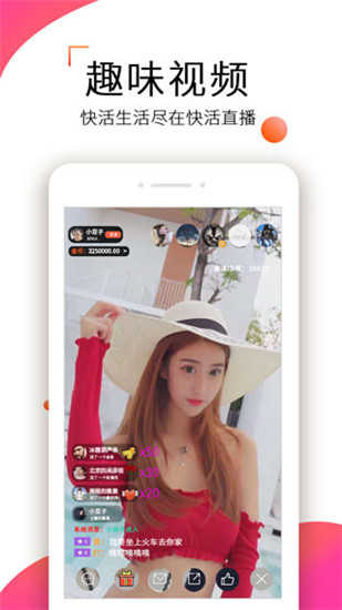 快活视频最新版  v5.9.2图2