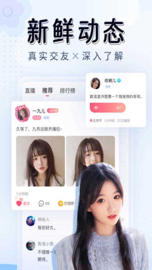 快活视频最新版  v5.9.2图3
