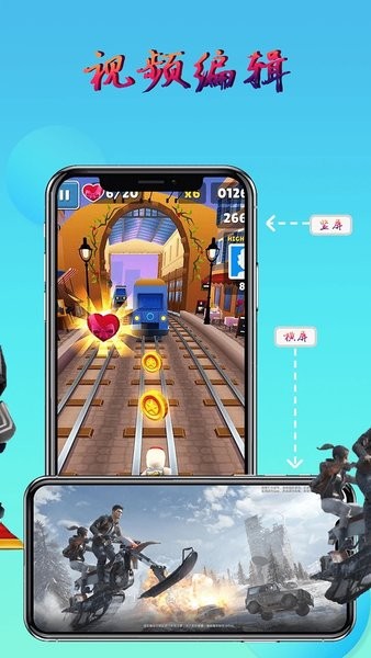 录屏录制屏幕  v2.5.2.2图3