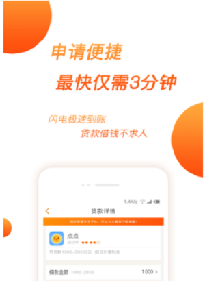 花不完免费版