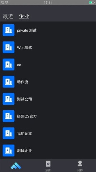 伏羲编程  v0.0.5图1