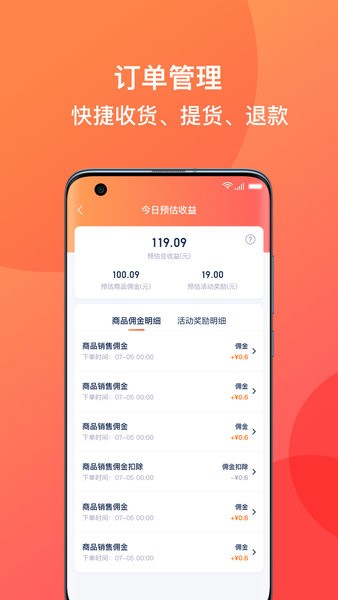 溪鸟小站  v2.1.1图1