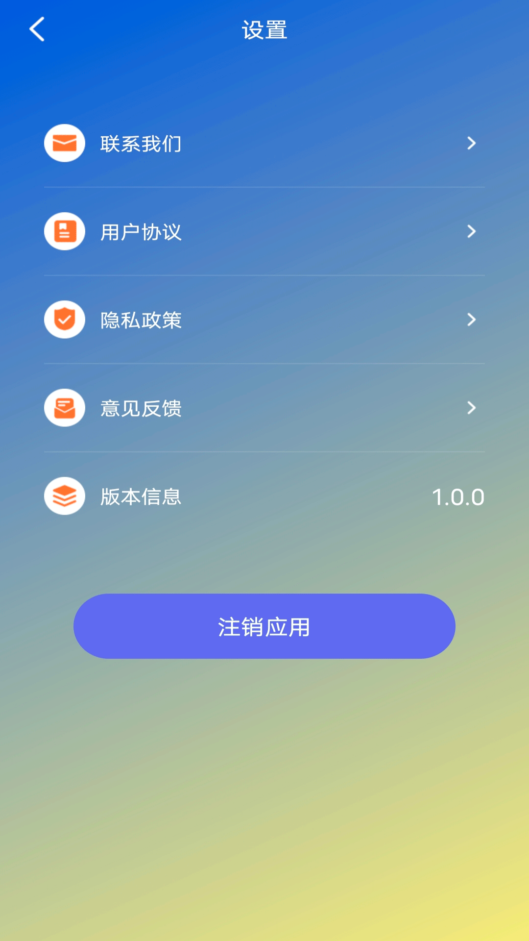 蕾丝视频免费版  v5.0.0图2