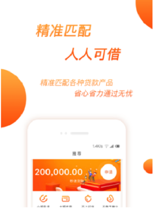 花不完免费版  v1.1图2