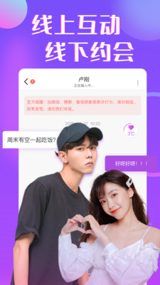 秘播视频2023  v5.11.2图2
