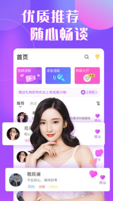 秘播视频2023