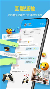 bip社交2024