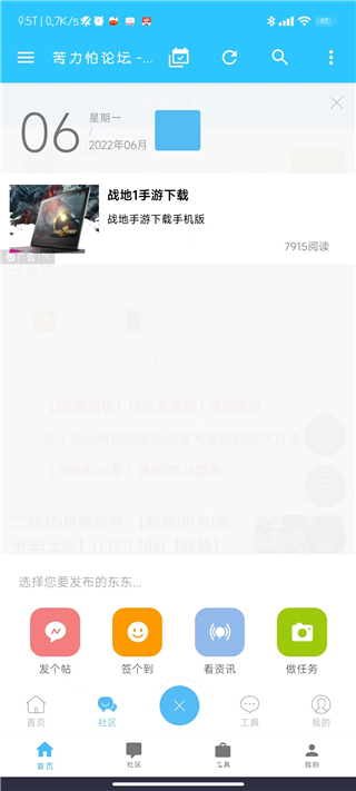 基岩版搜苦力怕论坛