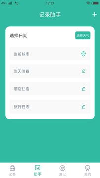 猪猪视频2023