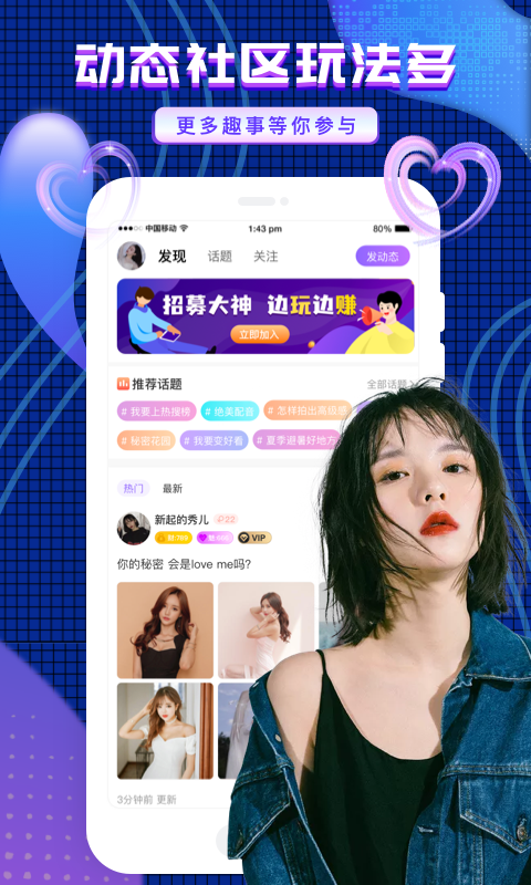 友玩陪玩2023  v1.9.2图4
