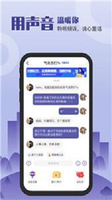 谈个心2024